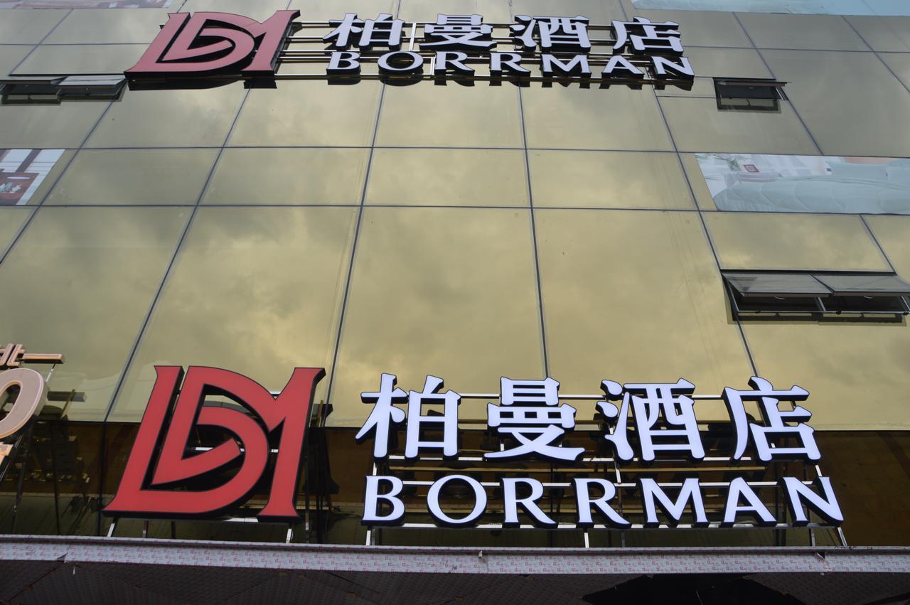 Borrman Hotel Guangzhou Tianhe Sports Center Εξωτερικό φωτογραφία